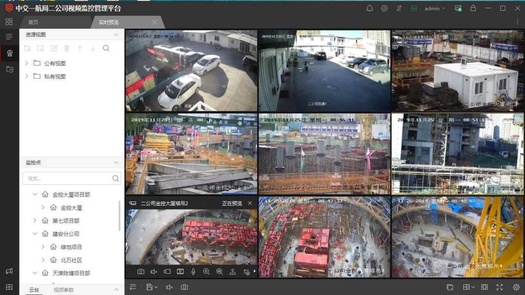 泰顺县工地智慧监控设备、工地监控、塔吊监控